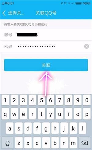 小号的消息一样能看!这个手机QQ小技巧很高效!